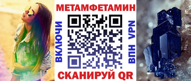 АМФЕТАМИН Premium Красновишерск
