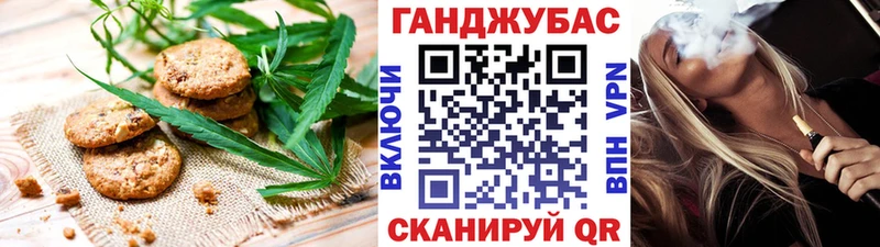 Купить закладки  Красновишерск  Cannafood конопля 