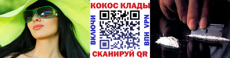 КОКАИН Эквадор  Купить закладки  Красновишерск 