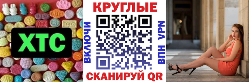 ЭКСТАЗИ 300 mg  Купить закладки  Красновишерск 