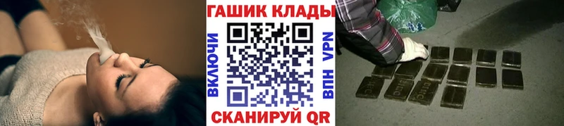 Купить  Красновишерск  ГАШ VHQ 