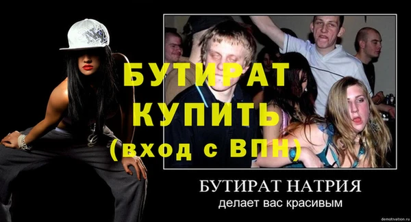 мдма Магас