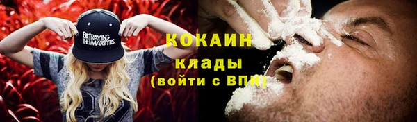 мдма Магас