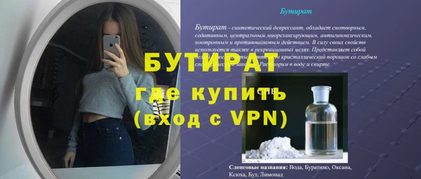 мдма Магас