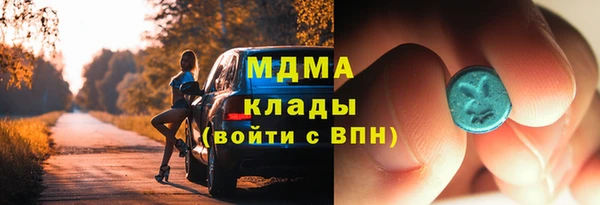 бошки Магадан