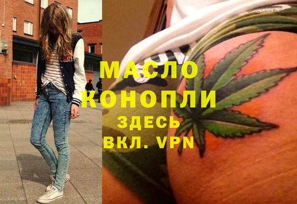 мдма Магас
