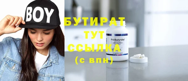 мдма Магас