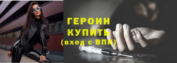 бошки Магадан