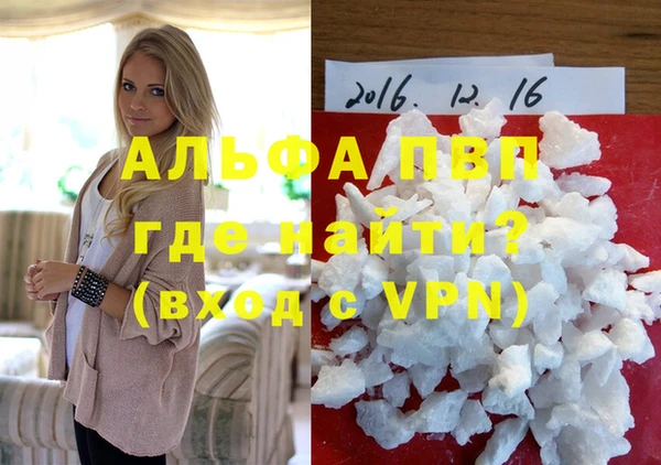 мдма Магас