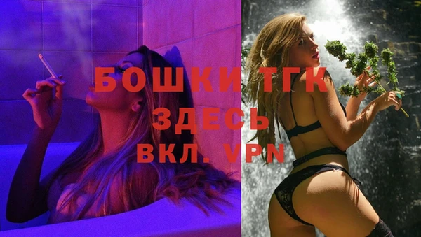 бошки Магадан
