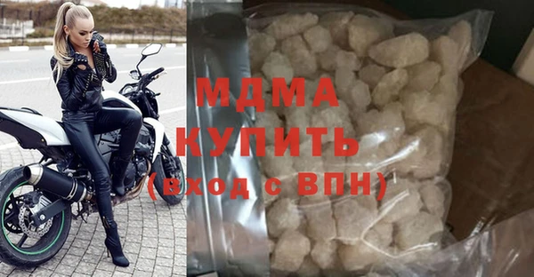 мдма Магас