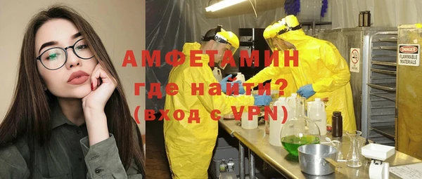 мдма Магас