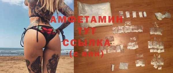 мдма Магас