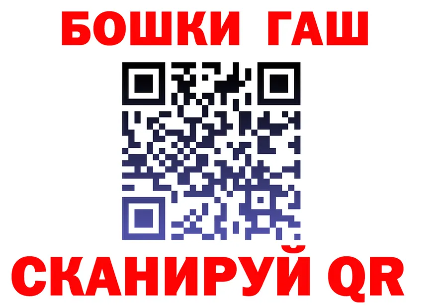 АМФ Premium tor shop mega Красновишерск