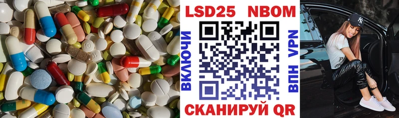 ЛСД экстази кислота  Купить где  Красновишерск 