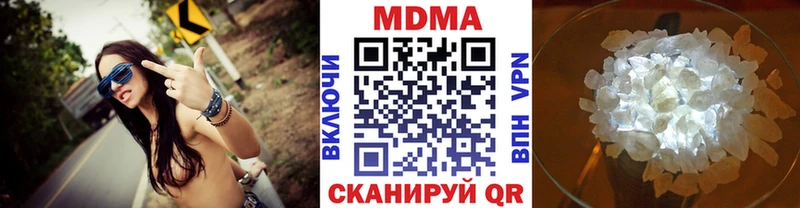 МДМА crystal  Купить где  Красновишерск 