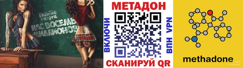 МЕТАДОН мёд  Купить закладки  Красновишерск 