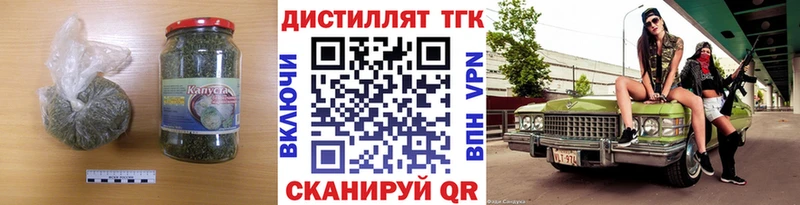 ТГК Wax  Купить  Красновишерск 