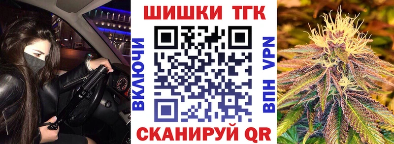 Канабис Ganja  Купить где  Красновишерск 